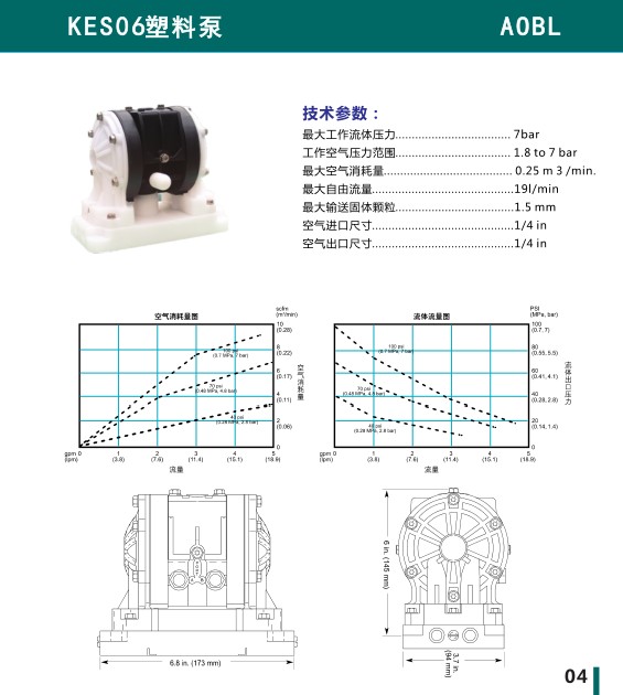 KES06 S.JPG