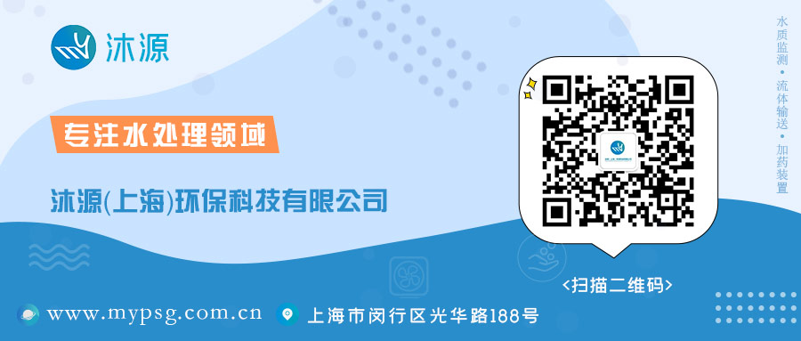 1731401834731234.jpg 沐源官网图.jpg